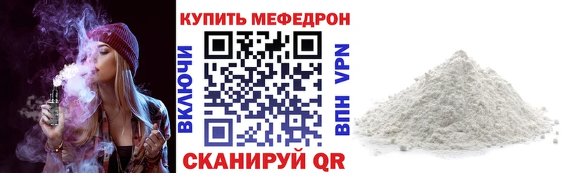 Купить закладку МАРИХУАНА БУТИРАТ ГАШ Кодеин Мефедрон Гусиноозёрск
