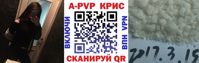 А ПВП СК  Купить  Гусиноозёрск 
