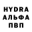 ГАШ Ice-O-Lator Andrey Ubert