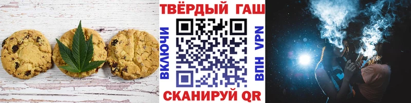 Купить где  Гусиноозёрск  Canna-Cookies марихуана 