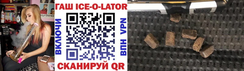 Гашиш hashish  Купить закладки  Гусиноозёрск 