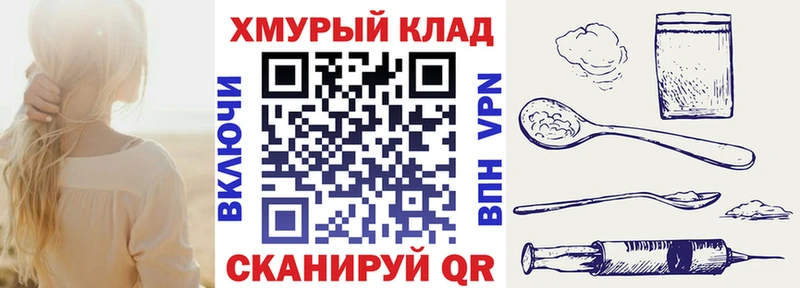 Купить  Гусиноозёрск  Героин VHQ 