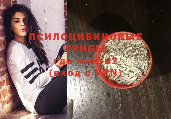 MESCALINE Балахна