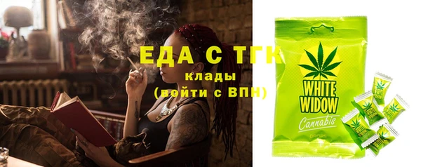 эйфоретик Баксан