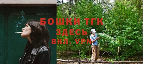 трава Балабаново