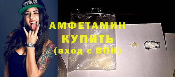 трава Балабаново
