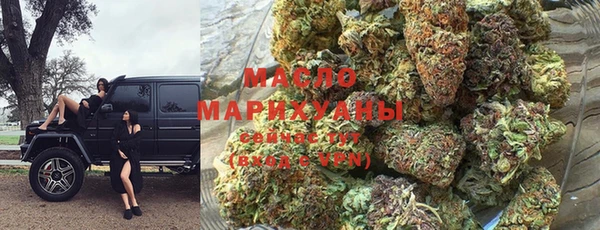 MESCALINE Балахна