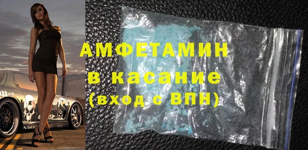 трава Балабаново