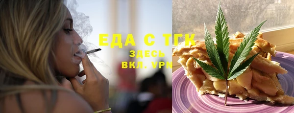 эйфоретик Баксан