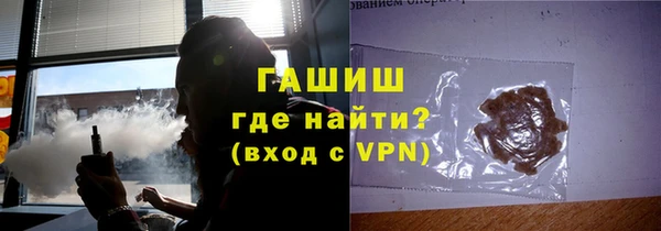 трава Балабаново