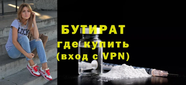 эйфоретик Баксан