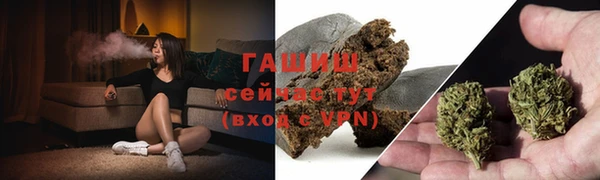 эйфоретик Баксан