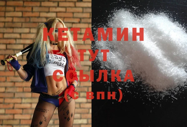 MESCALINE Балахна