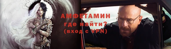 MESCALINE Балахна