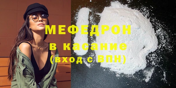 эйфоретик Баксан