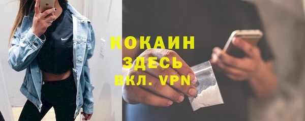 эйфоретик Баксан