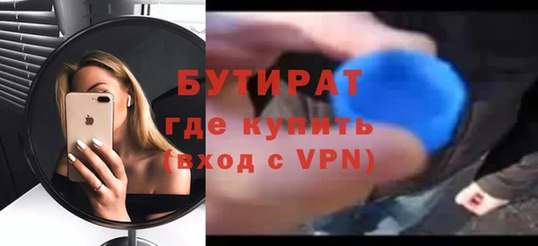 эйфоретик Баксан