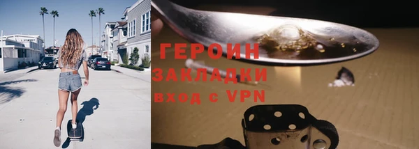 трава Балабаново