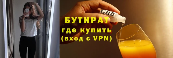 MESCALINE Балахна