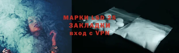 трава Балабаново