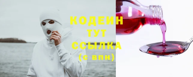 трава Балабаново