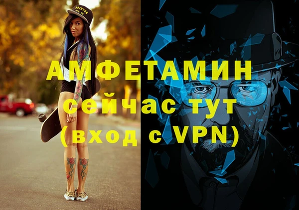 MESCALINE Балахна