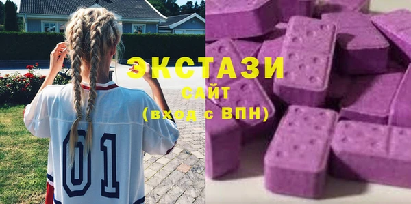 трава Балабаново