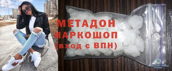 MESCALINE Балахна