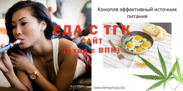 трава Балабаново