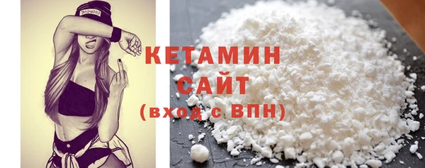 MESCALINE Балахна