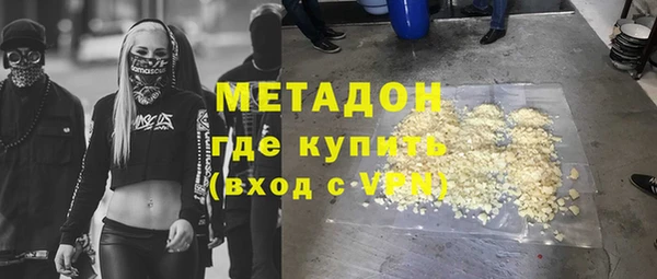 MESCALINE Балахна