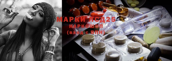MESCALINE Балахна