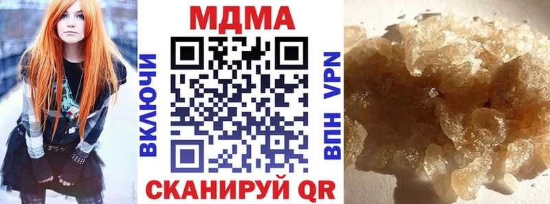 MDMA crystal  Купить закладки  Гусиноозёрск 