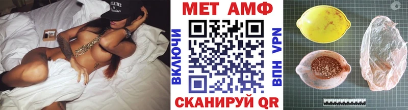 Метамфетамин мет  Купить где  Гусиноозёрск 