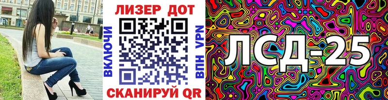 Наркотические марки 1,8мг  Купить  Гусиноозёрск 