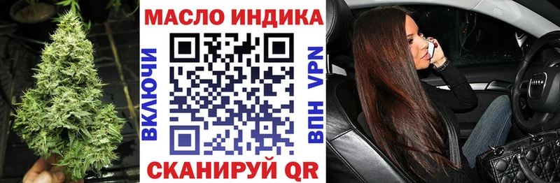Купить где  Гусиноозёрск  ТГК концентрат 